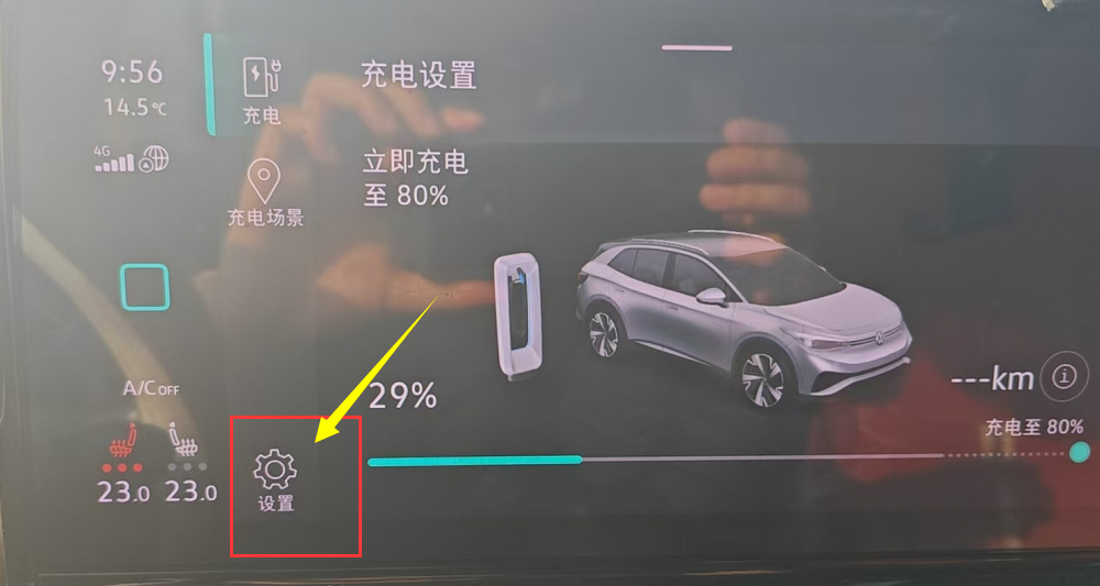 为什么每次充电只冲到80%就停止？充电进度条拖不到100%