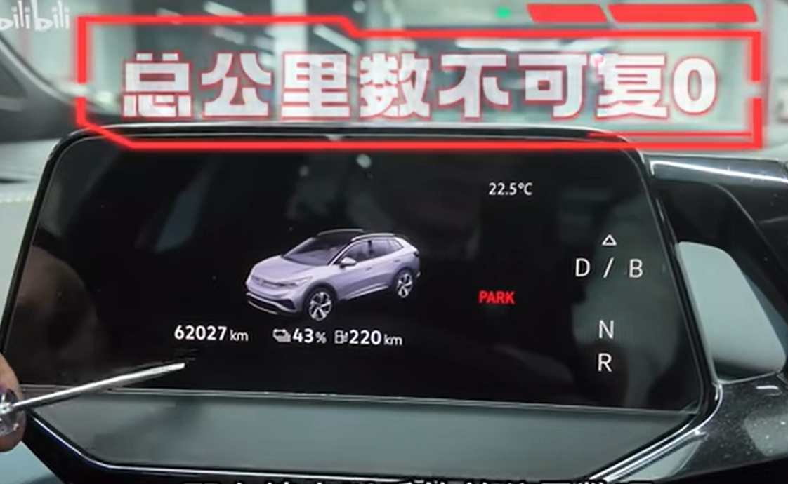 从哪里查看ID车辆行驶的总公里数?